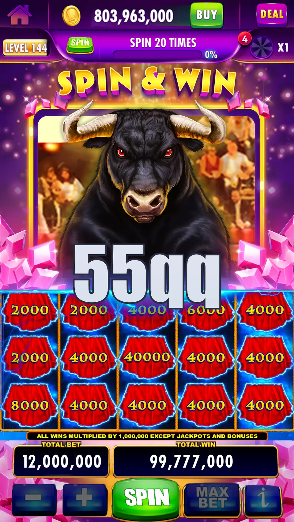 55qq Login
